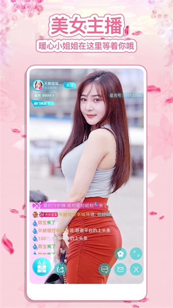 天美视频app下载入口下载安装