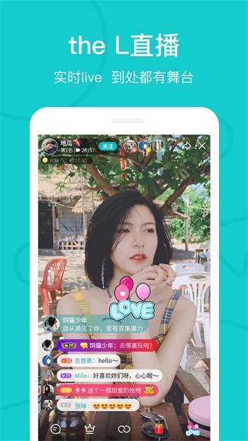 91香蕉影视app下载入口下载