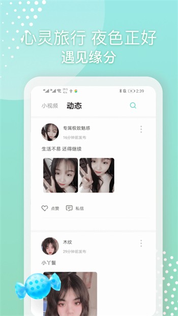 原来新神马电影播放器下载入口ios