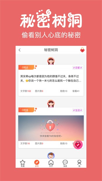 夜蝶直播永久回家二维码下载