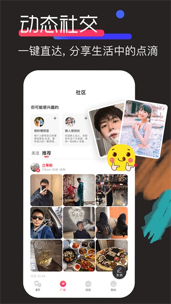 原来新神马电影app在线下载下载
