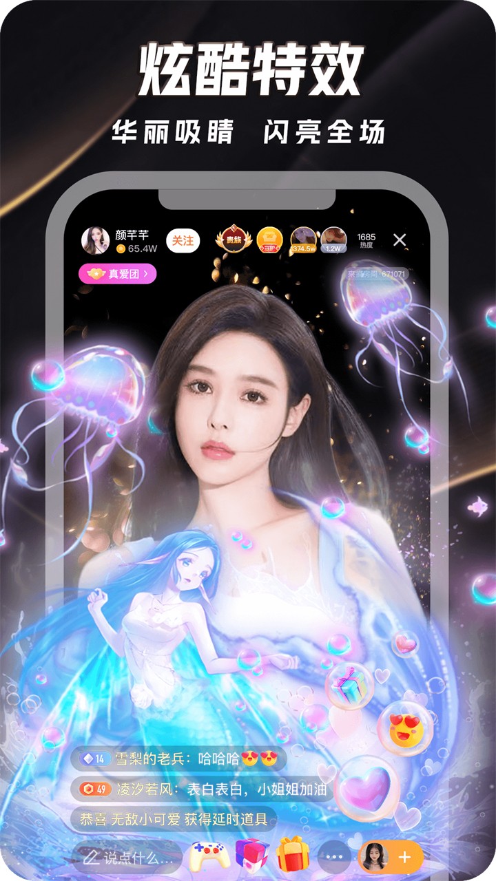 汤头条下载