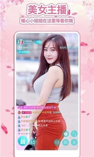 花季传媒app每天免费无限观影免费版下载