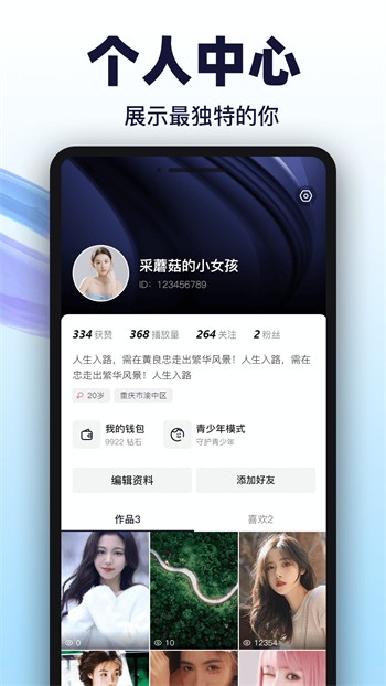 休闲影视免费版