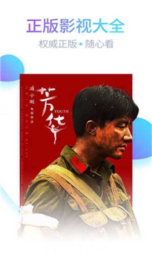 野花社区www高清安卓版下载