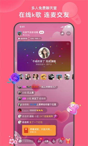蘑菇tv永久版下载入口下载