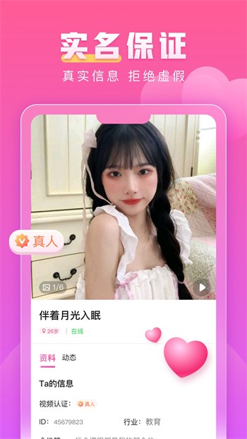 精东影业天美传媒入口安卓版下载