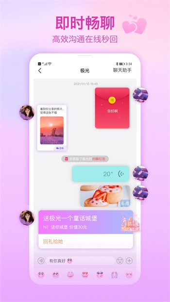 ljr55vip绿巨人黑科技免费版下载