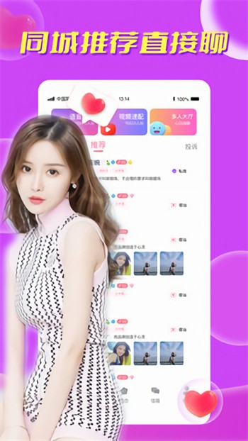 小黄鸭app下载地址下载