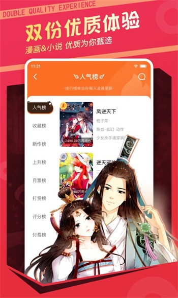 蜜乳视频直播手机版下载大全app