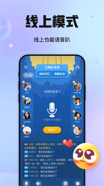 992tv影视安装包下载地址下载