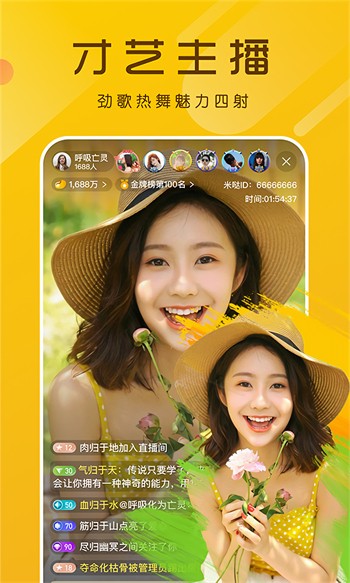5g探花5g天线下载