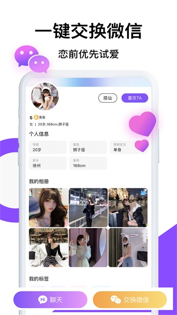 盘丝洞软件下载大全最新版app下载