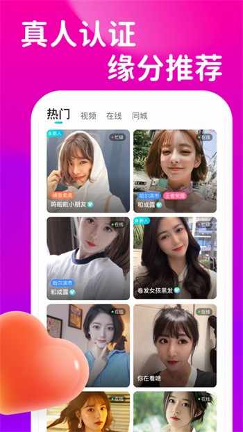 蜜芽tv尤物视频福利版免费版下载