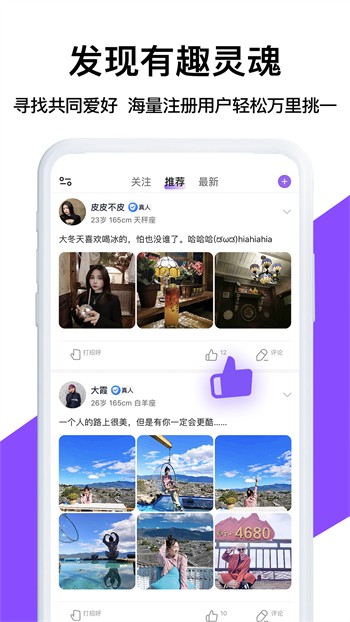 月夜影视app免费下载