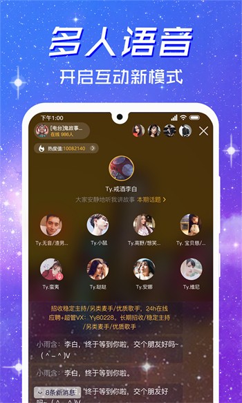 香蕉视下载app最新版