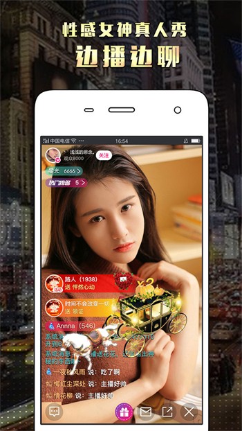 魅影9.1直播下载下载