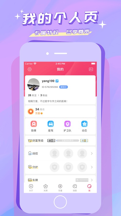 水果派安装包免费下载免费下载