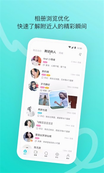 992tv影视软件下载入口