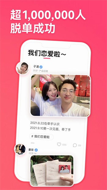 泡芙直播在线观看下载