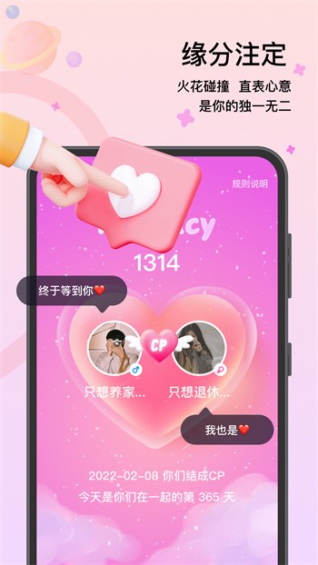 厚土影视手机版免费下载app下载