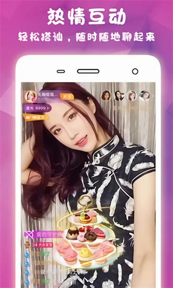 998影视app下载大全下载