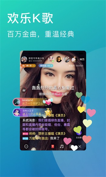 夜爱直播安装包免费下载下载