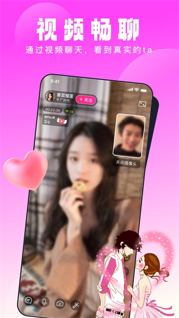 美美哒影院下载入口下载