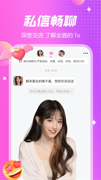 cy21.ct春雨直播ios免费版