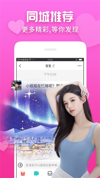 japonensisjavahbb最新版下载
