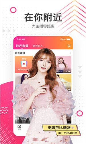 7777影院在线下载下载