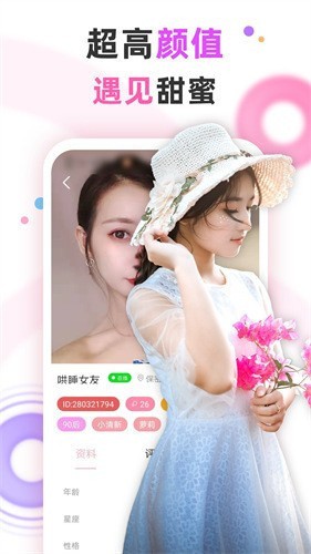 月亮影视app下载安装下载