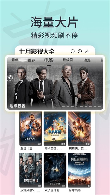 快狗视频播放器在线下载下载