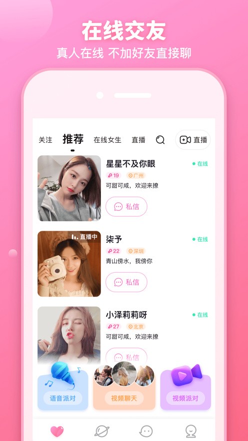 igao爱豆传媒入口最新版下载