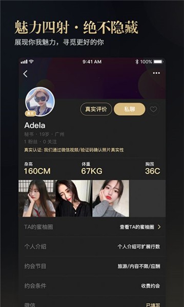 黄金网站软件app大全下载最新版本