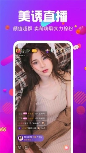 秋葵草莓茄子香蕉丝瓜榴莲绿巨人