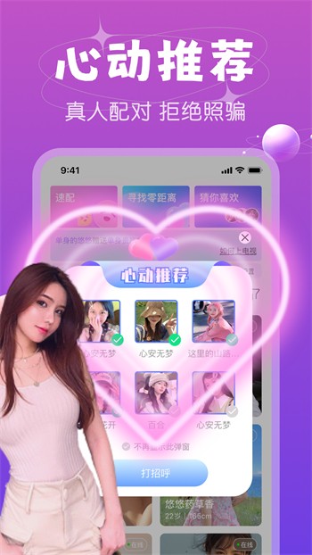 黄金软件app入口免费