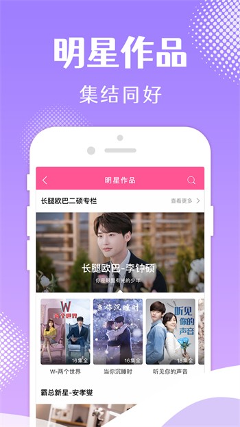 榴莲绿巨人香蕉草莓视频免费版下载