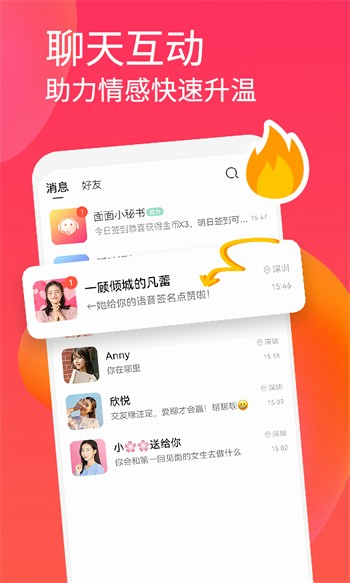 成版one安装包下载