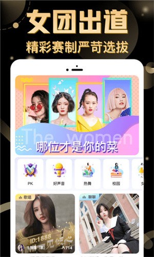 叼嘿视频手机版下载