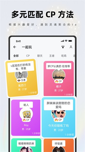 魅影5.3直播软件下载入口最新版