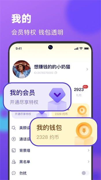 丝瓜视频直播下载大全软件最新版下载