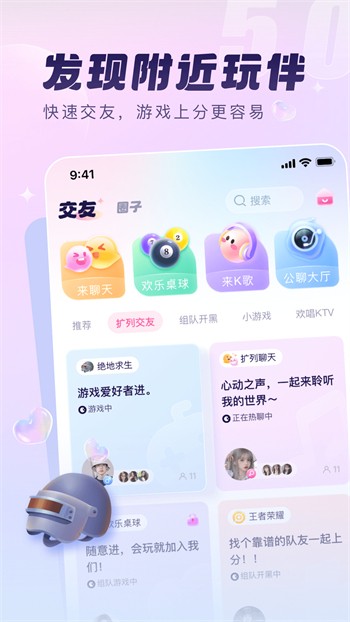 天美视频app下载地址免费
