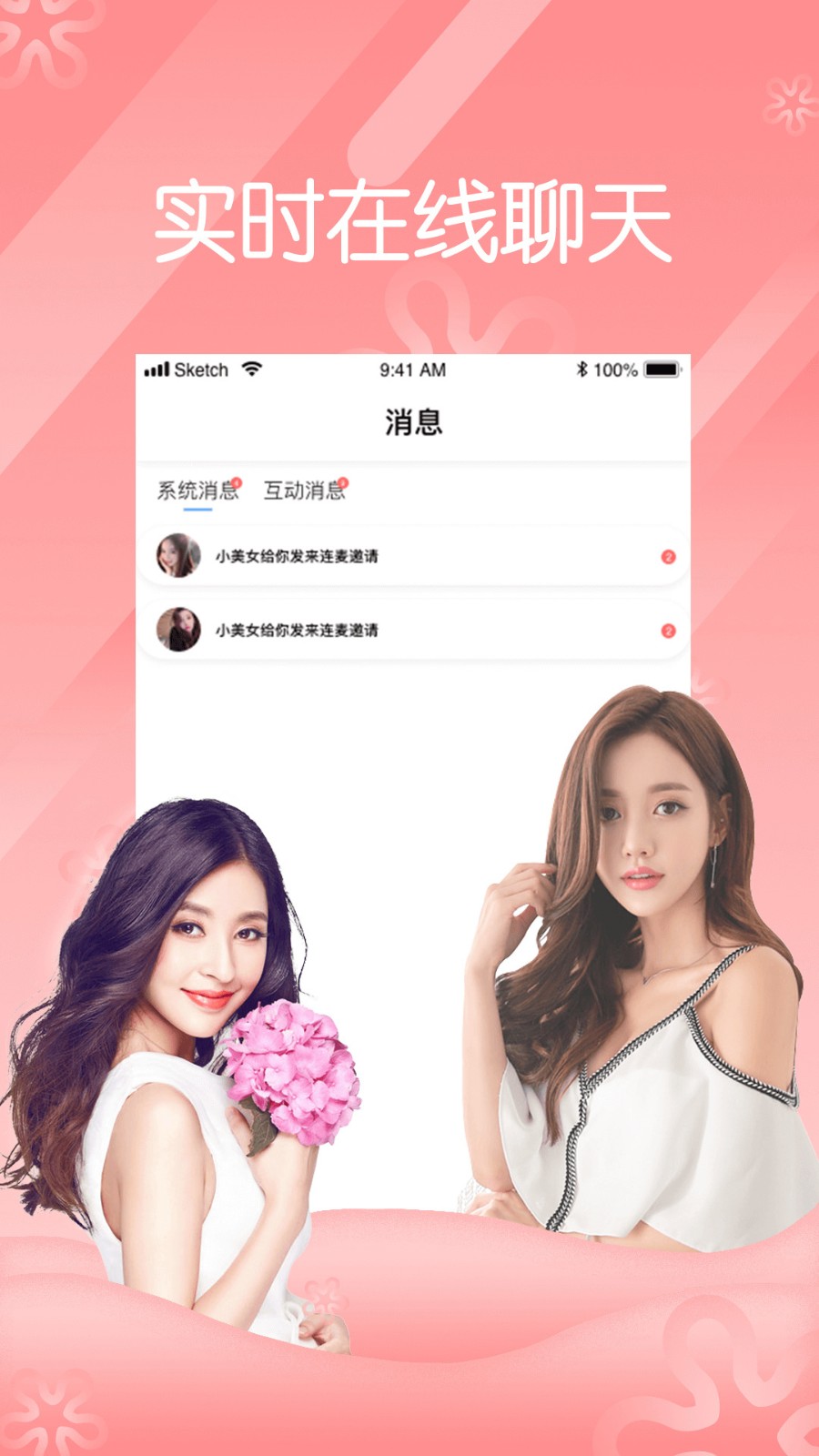色多多旧版app安卓版下载