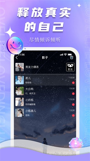 夜月直播软件下载安装下载