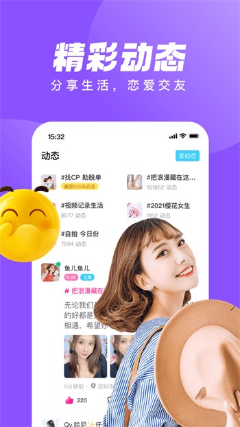 榴莲视频软件下载