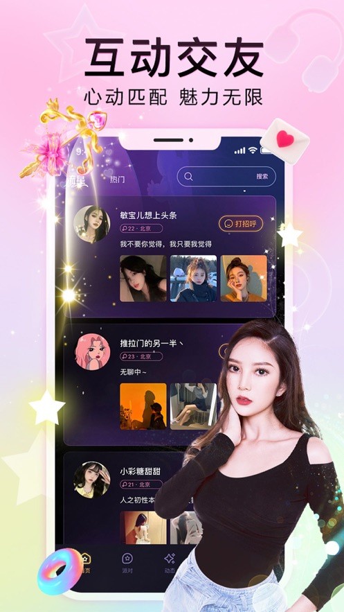 小猫直播安装包下载安装app下载