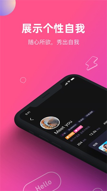 富贵直播视频软件安卓版下载