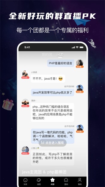 秋葵直播免费观看视频下载