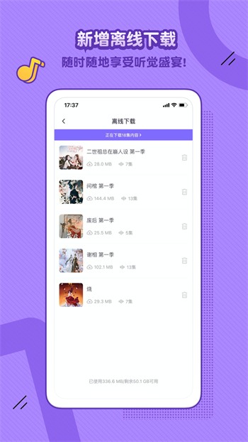 月亮影视在线下载下载